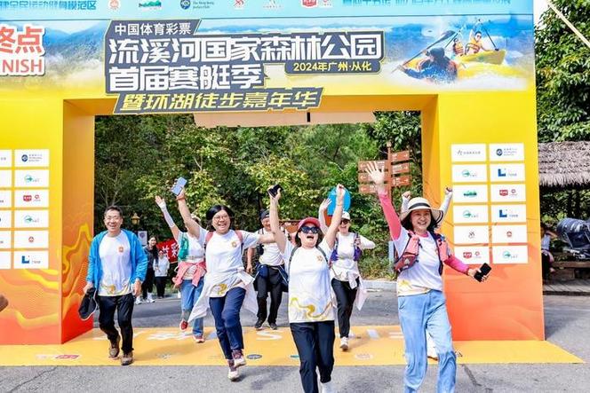 2000多人在穗参加赛艇暨徒步嘉年华活动