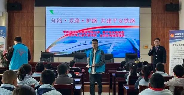 云南省“5·26我爱路”铁路护路宣传教育活动启动 共筑安全畅通铁道线