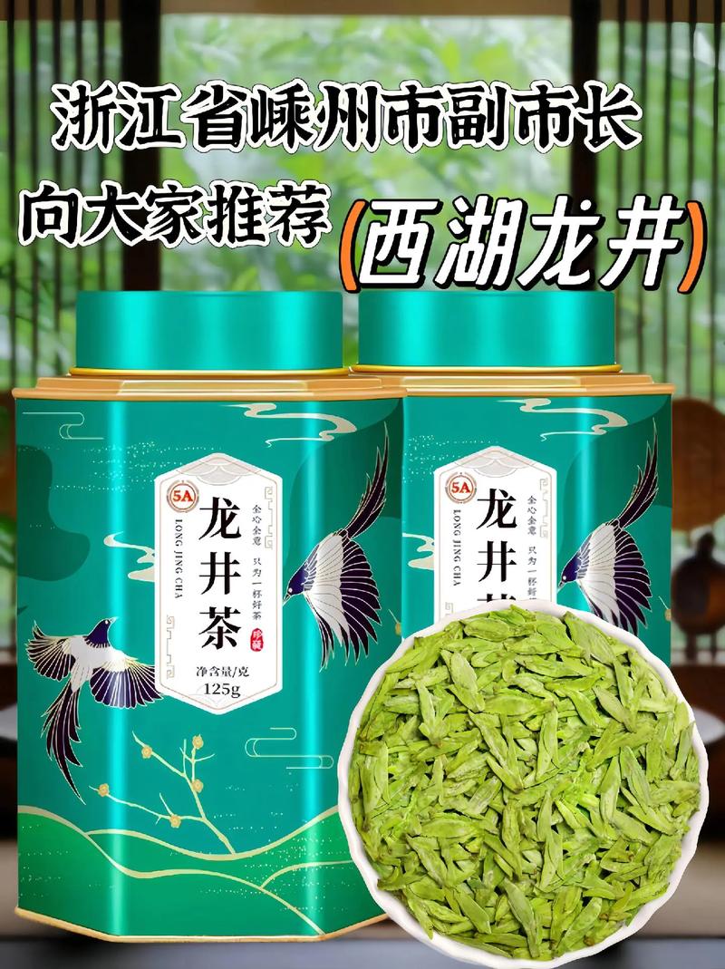 明前茶“贵如金” 浙江杭州迎采茶高峰