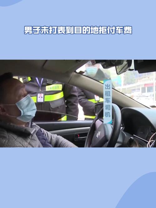 罚!海口一出租车司机不按计价器收费被查处