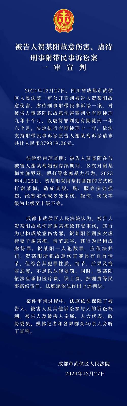 涉食品药品安全,今年一季度检察机关立案5126件
