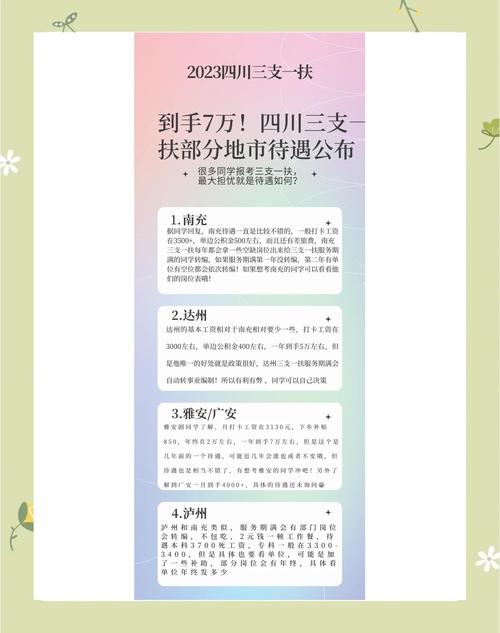 “三端”发力 浙川消费帮扶再升级
