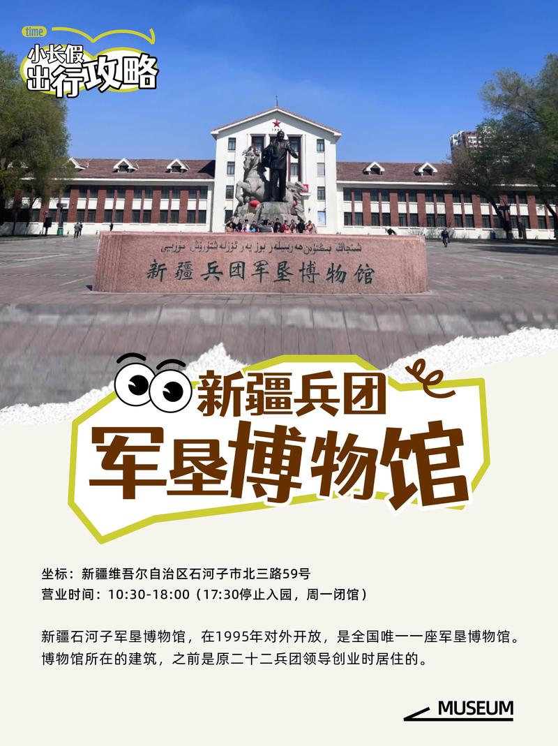 新疆生产建设兵团第一师阿拉尔市军垦文化展在杭州启幕