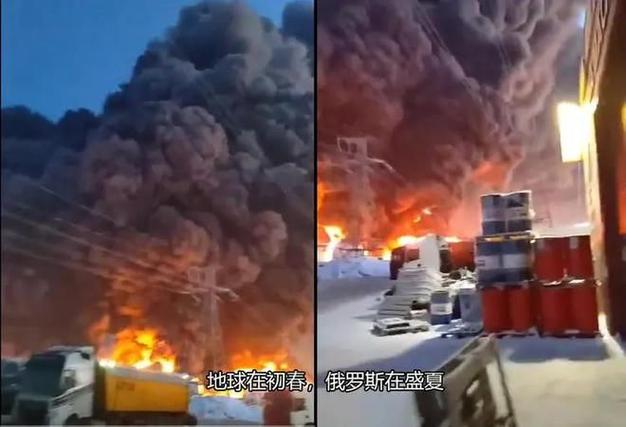俄罗斯萨马拉州两家炼油厂遭乌无人机袭击