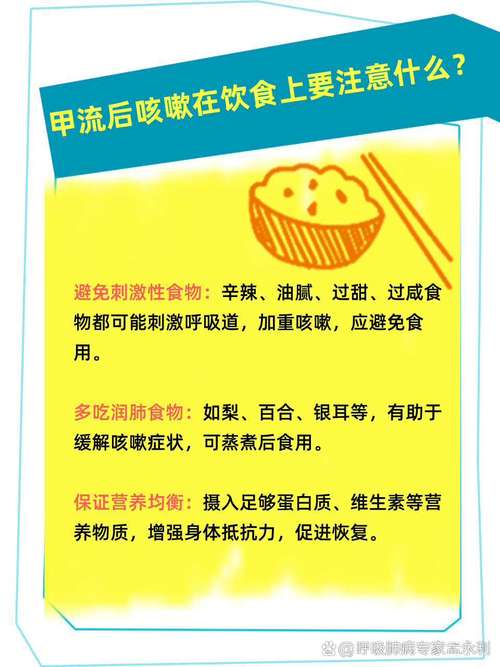 流感来袭,这7款食疗方强力清肺,缓解咳嗽、咽痛、发热、鼻塞……快来试试!
