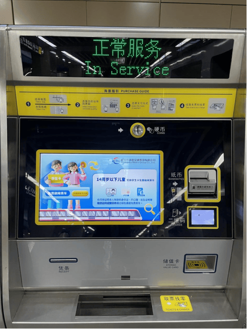 3月31日起实施,14周岁及以下儿童持学生卡可刷闸机乘坐长沙地铁