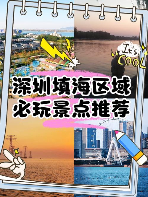 热门景点热迎游客 三地联动跨越伶仃 开启“湾游记” “深圳有可能”