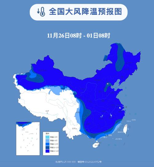 内蒙古自治区巴彦淖尔市发布寒潮蓝色预警_3
