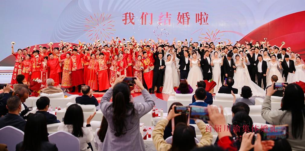 家国同庆 见证幸福!四川200对新人参加全国万人集体婚礼