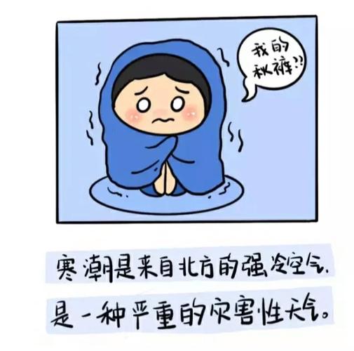 云南省绿春县发布寒潮蓝色预警