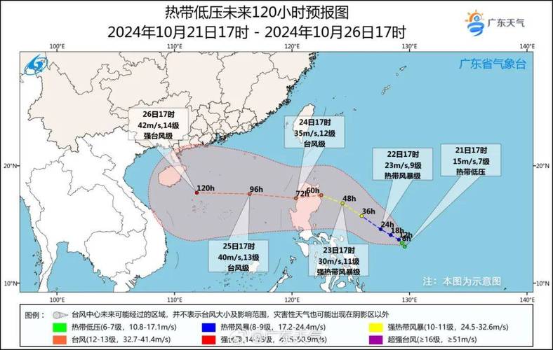 菲律宾附近洋面热带低压生成 或于24小时内加强为今年第1号台风