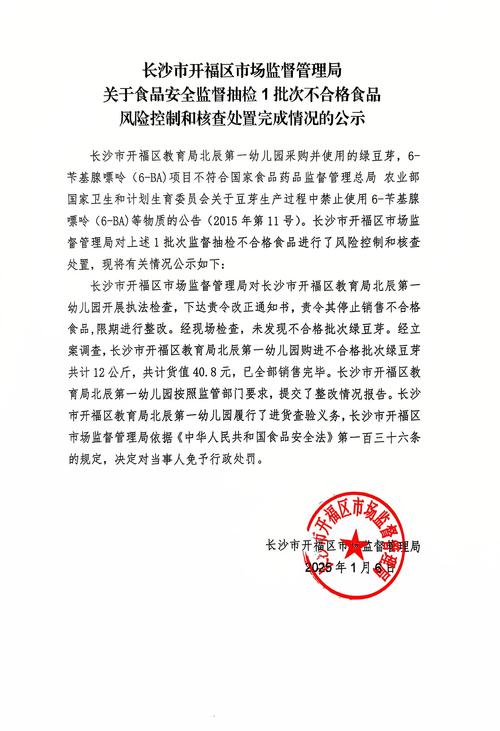 海南省市场监督管理局发布台风灾后网络餐饮服务提醒告诫书