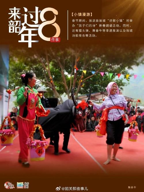 粤北韶关为南来北往旅客打造年味归家路