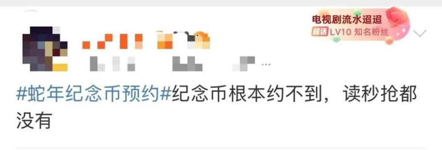 突然爆火!热搜第一!有银行5分钟内已约满,半小时内卖空,网友:昨晚到底谁抢到了?