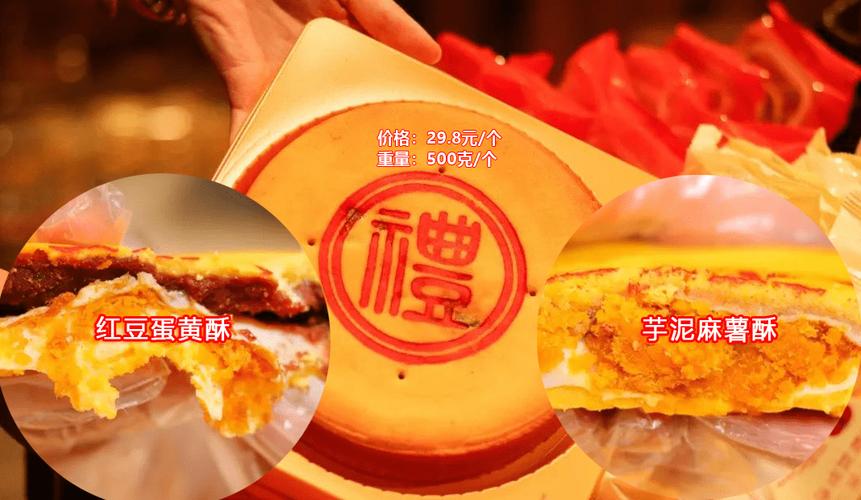 胖东来:许昌门店“大月饼”暂停线下销售