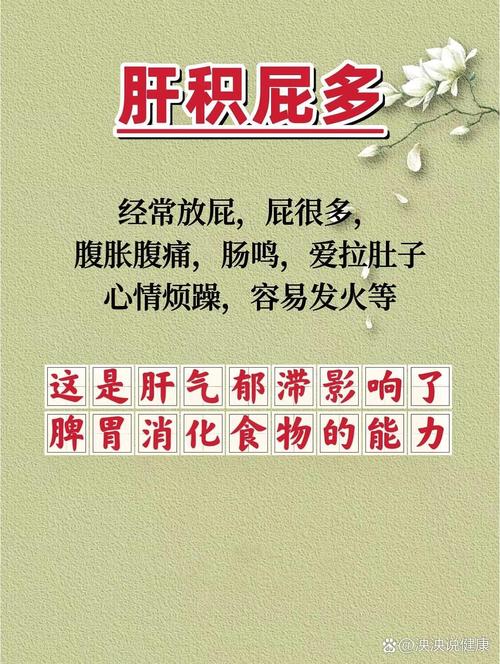 经常放屁是好是坏?热、寒、响、闷屁,反应不同身体问题!