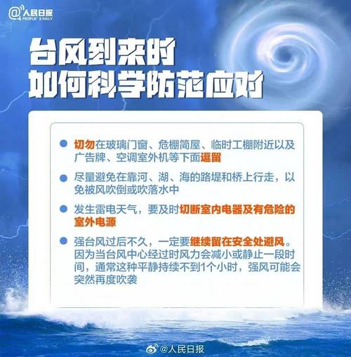 海南省临高县发布台风黄色预警