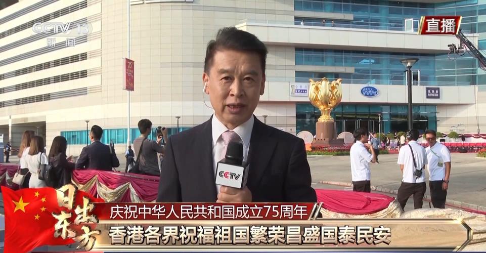迎新中国成立75周年 香港特区政府在桂举办音乐会