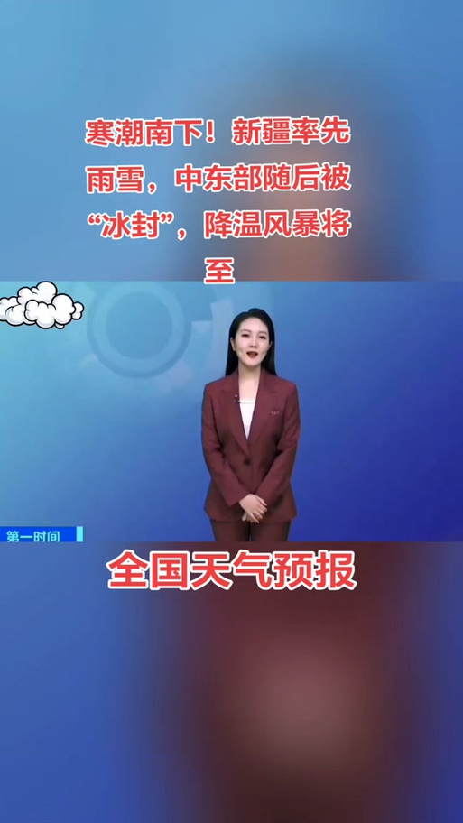 新疆维吾尔自治区特克斯县发布大风蓝色预警_2