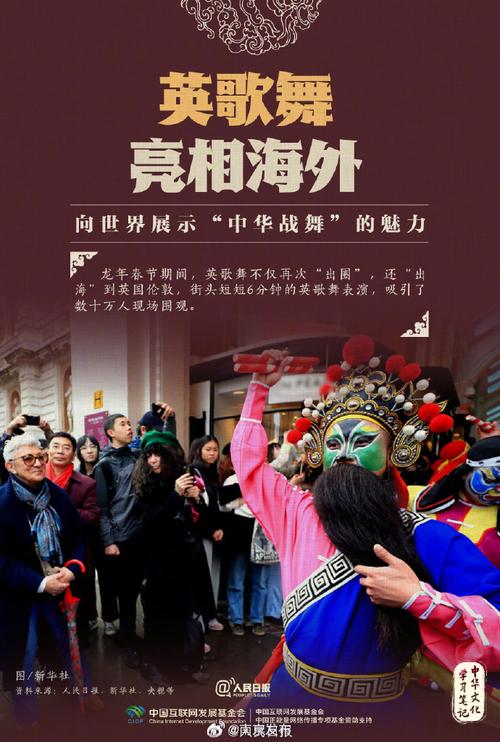 民俗专家高巍:中国春节全球“圈粉”,“和”文化功不可没