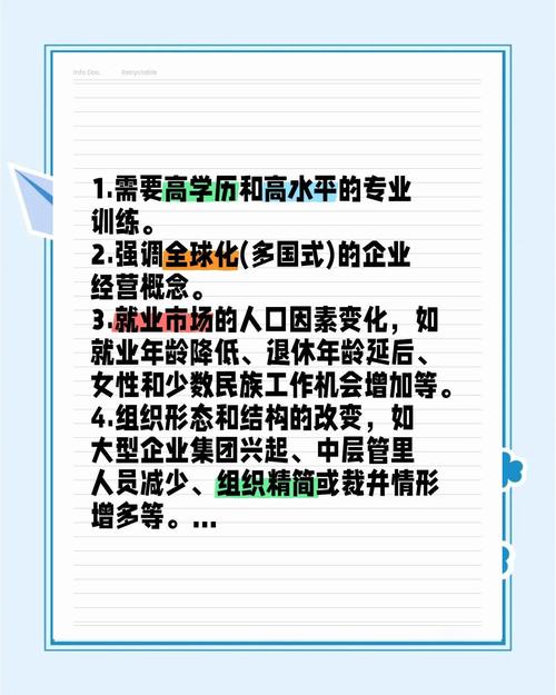 就业市场迎来新趋势 技能人才成主流