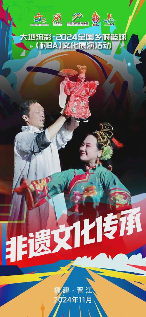 村“BA”来了丨小岭村77号吴崇萱荣膺全场最佳