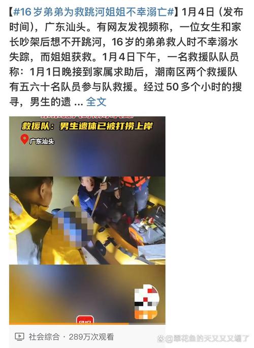 为图方便,海南一16岁少年这个举动把整个家都烧了