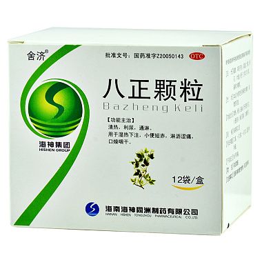 海神同洲制药首批加工增值药品完成“二线”出区