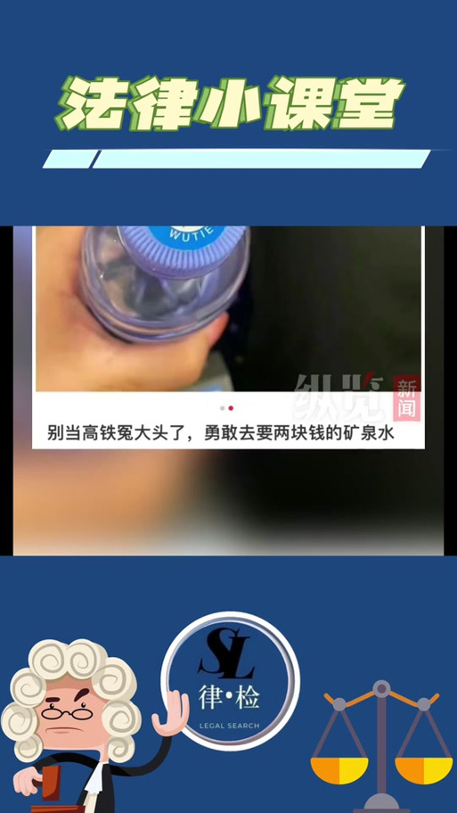 买高铁靠窗座位却没有窗户,引发网友热议!12306回应