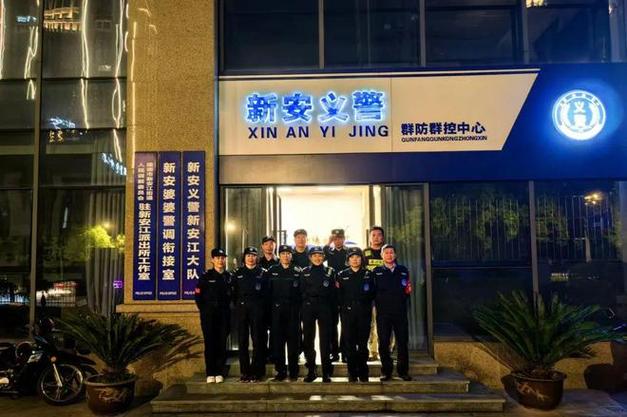 建德新安江街道建立廉情观察员队伍