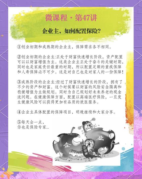 保险科技赛道火热不再?TO B领域创新或成下一阶段创业样本