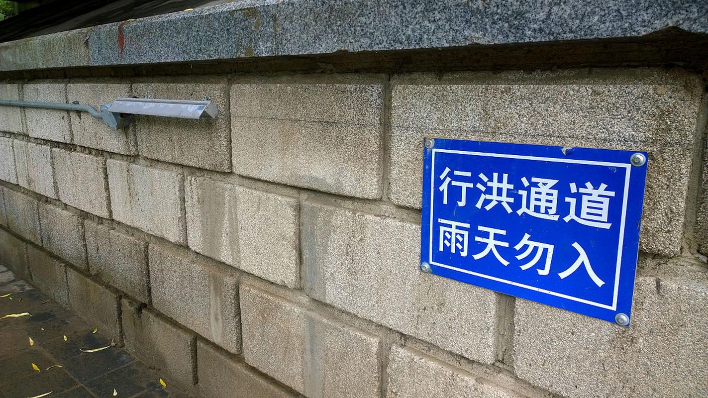 北京市怀柔区发布雷电蓝色预警_1