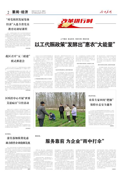 新华全媒+|战高温 护粮仓——北方多地抗旱保农扫描