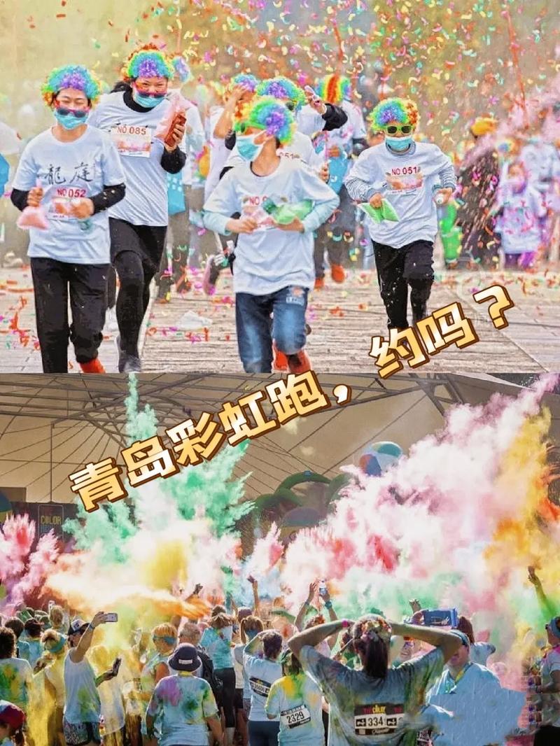 青海共和:2000人畅享欢乐彩虹跑