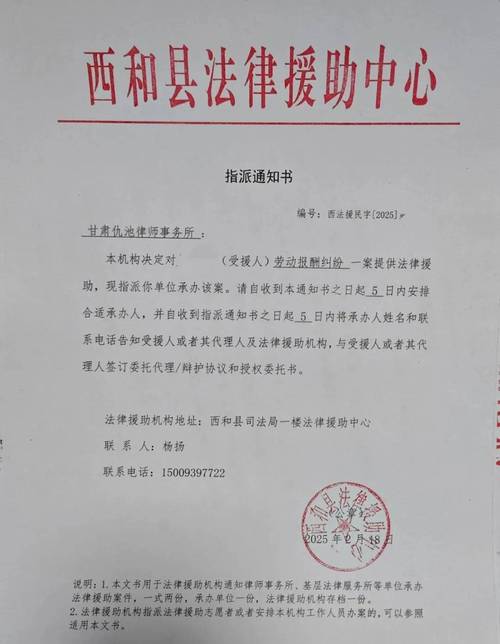 自去年6月以来 北京平谷法律援助中心办理案件1384件 为当事人挽损1092.3万元
