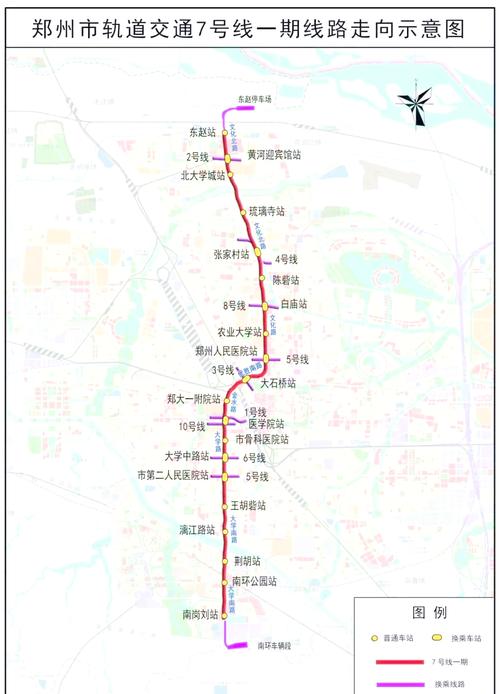 逐梦郑州,地铁启程!郑州地铁开学季出行攻略来喽