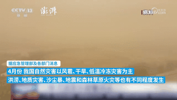 铁路部门积极应对低温雨雪冰冻灾害 动态调整汉宜等线路列车开行方案