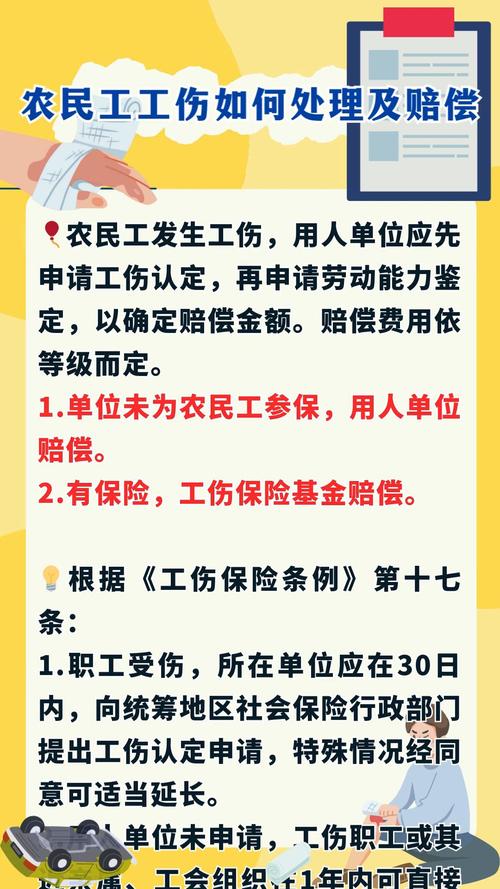 长沙推出《工伤预防目视化管理示例》手册