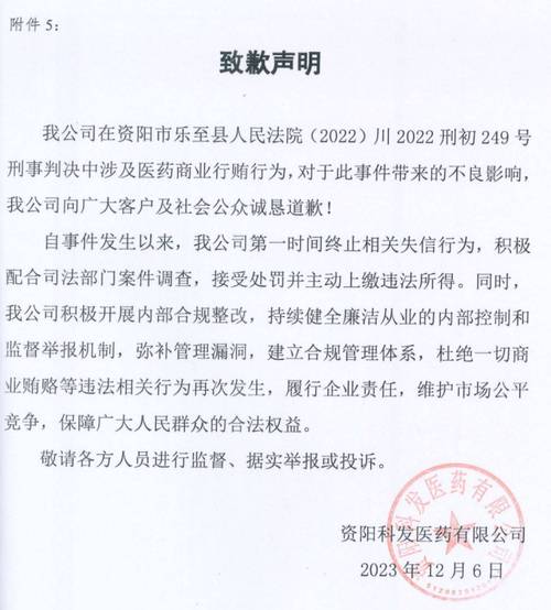 为他人无证经营药品提供药品等,云南佳能达医药有限公司等3家公司受处罚