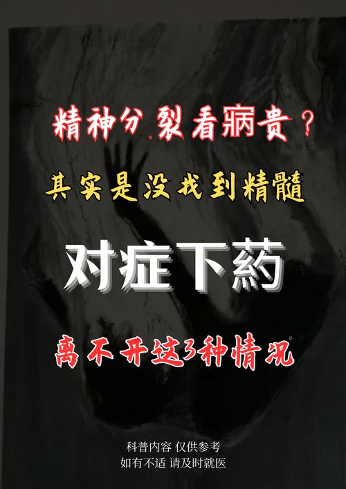 这6种病听起来很吓人,但其实基本不用治,别再花冤枉钱了!