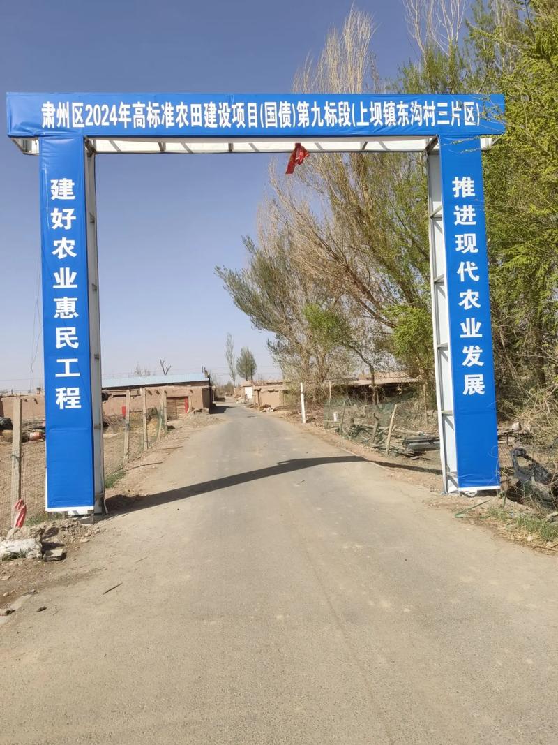 黑龙江安达:92座基本农田标志牌完成修复