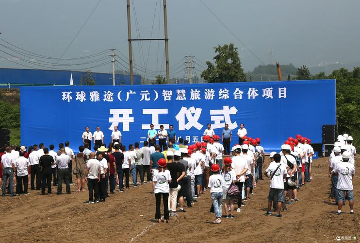 川陕甘跨境电商产业园暨对外贸易服务中心项目落地广元