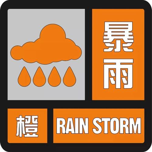 黑龙江省拜泉县发布大雾橙色预警_2