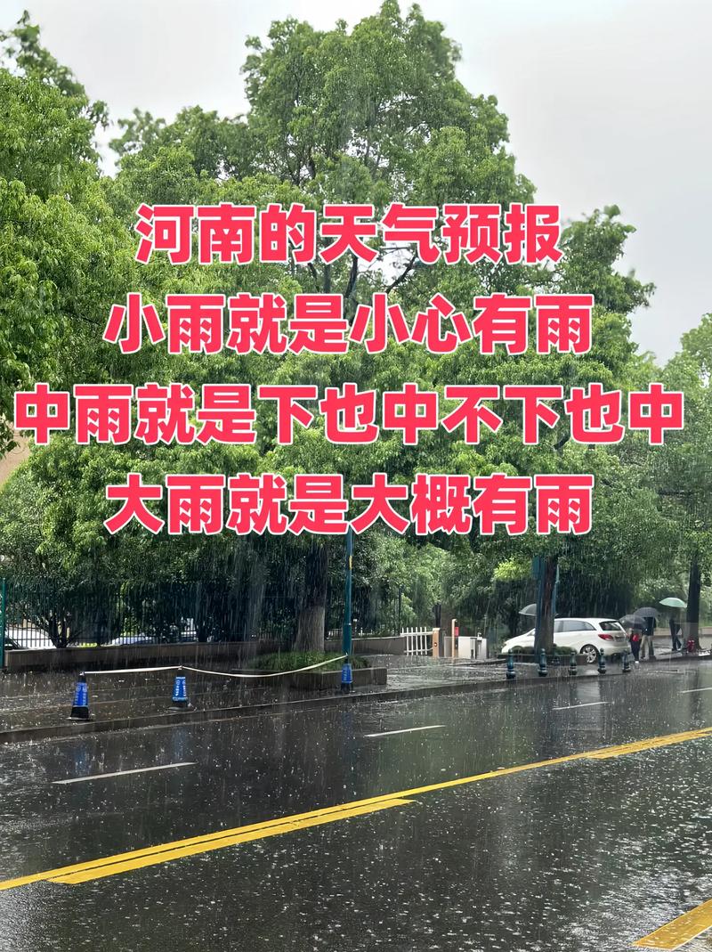 还有雨!今天白天局地中到大雨!河北最新出行信息请查收→