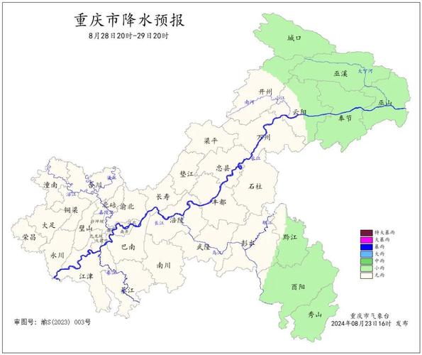 重庆未来10天将维持晴热高温天气 局地最高温或达43℃