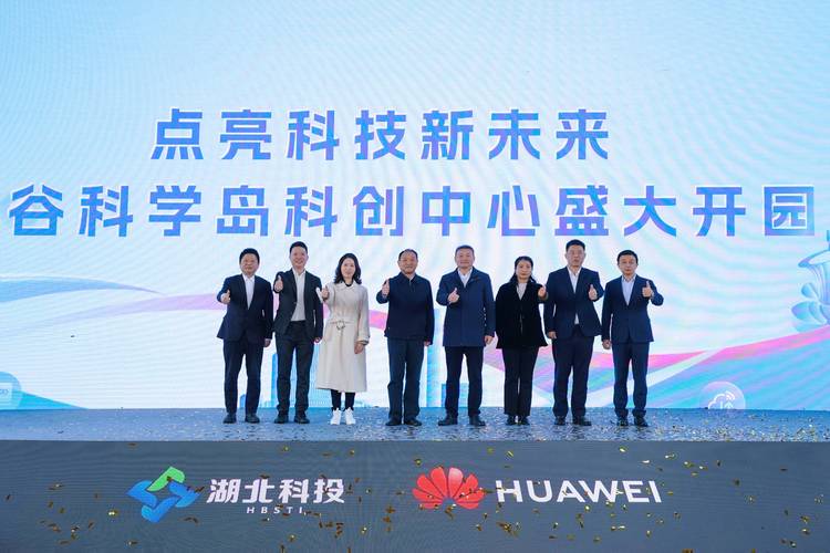 武汉科创中心建设成效明显 新发布重点建设任务