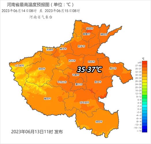 湖北省随县发布高温橙色预警_2