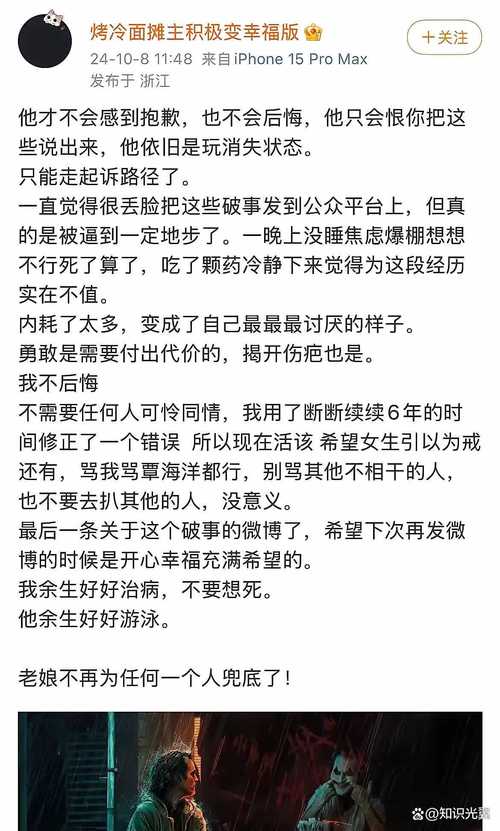 覃海洋发文:感谢队伍信任