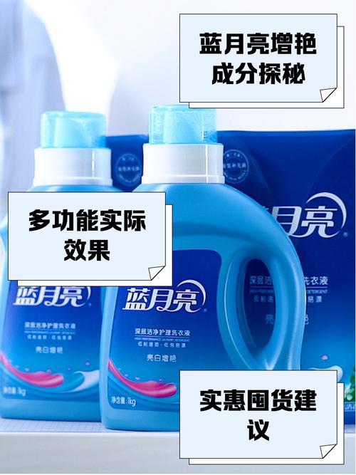 销售假冒“蓝月亮”洗衣液、“立白”洗洁精……罚款10万!