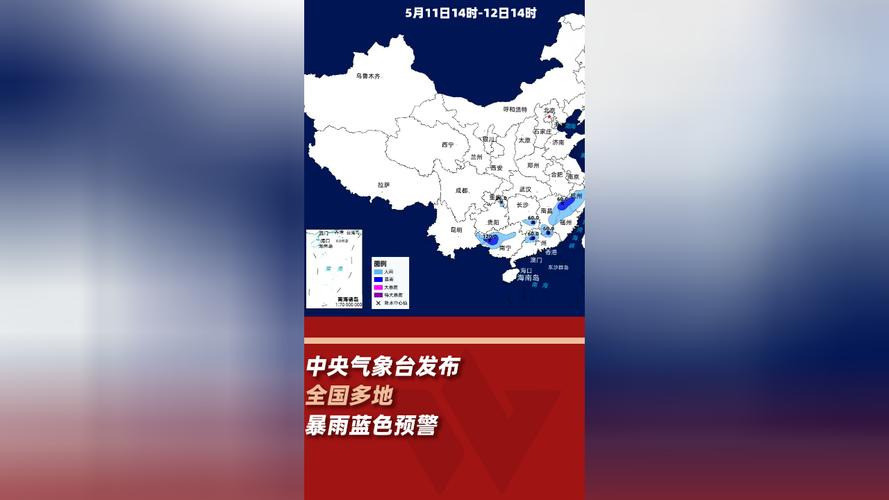 云南省马关县发布暴雨蓝色预警